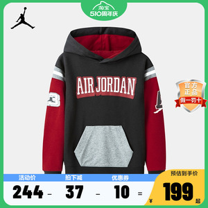 Nike Air Jordan 耐克童装男童连帽卫衣2024春秋儿童针织帽衫上衣