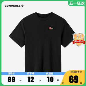 converse匡威童装男女童鞋子图案短袖T恤儿童夏装CNVN-KT-B861