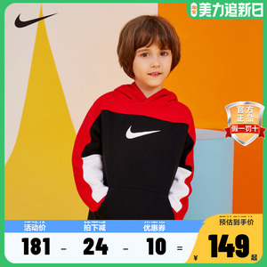 NIKE耐克小童装男童加绒连帽套头卫衣儿童上衣潮NY2232139PS-001