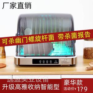 。消毒柜型家用小迷你紫外线商用台式厨房碗筷餐具消毒保洁碗柜.