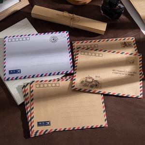 信纸和信封套装加高级感情书浪漫好看的和信纸牛皮纸可邮寄手写信