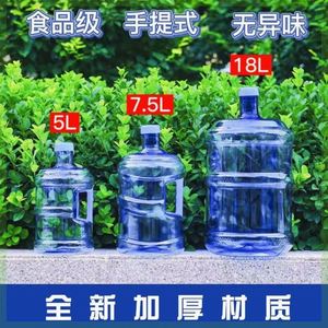 新疆西藏包邮家用饮水机桶手提式加厚带盖子桶装水桶纯净水桶自助