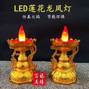 LED电子蜡烛灯防风仿真火焰灯光闪烁无烟电烛灯供佛家用财神爷灯