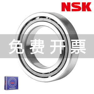 日本NSK 4200 4201 4202 4203 4204 4205BTNG 加厚双排 进口轴承