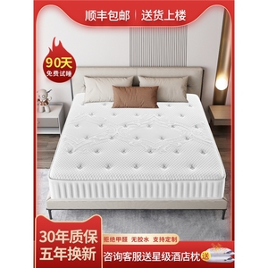 慕᷂思席梦思床垫软垫家用1.8米1.5m经济型椰棕硬垫独立弹簧床垫2
