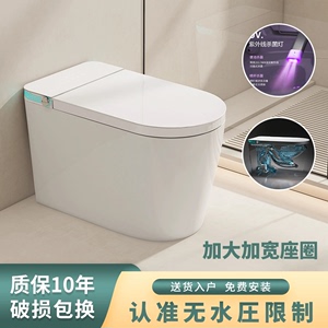 恒洁卫浴家用全自动一体式智能马桶无水压限制即热电动虹吸坐便器