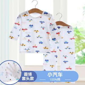 迪士尼儿童七分袖睡衣夏季薄款纯棉宝宝家居空调衣服男童女童套装