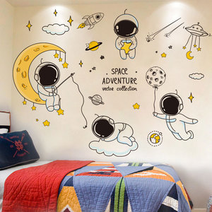 3d立体墙贴纸卧室卡通贴画墙面装饰儿童房间布置婴儿墙纸自粘墙画
