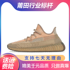 椰子350v2脏橙男女鞋氧化天使初代白冰淇淋黄油黑武士yeezy满天星