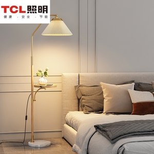 TCL美式百褶落地灯客厅沙发边实木风卧室床头柜茶几2023新款立式