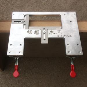 日本进口牧田铰链安装开孔定位模板合页固定器通用安装钻孔器木工