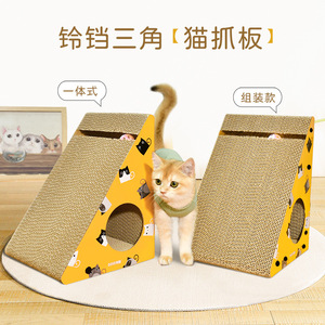 Cool cat scratch board corrugated paper trumpet triangle cat