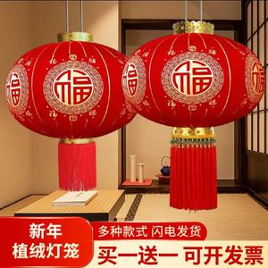 加厚春节新年大红灯笼乔迁大门口一对户外中国风装饰阳台圆福新款