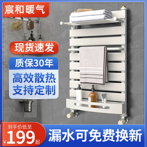 宸和小背篓暖气片卫生间明装家用厕所铜铝复合壁挂置物架集中供暖