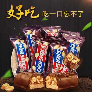 【50包】福美娃能量暴击坚果能量棒果仁花生夹心巧克力休闲零食