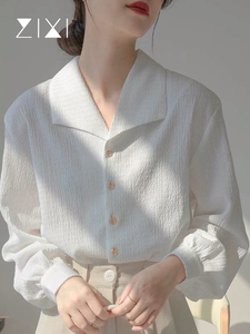 玖姿官方正品白色衬衫女设计感小众肌理纹长袖上衣夏季法式气质职