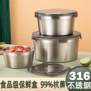食品级316不锈钢碗带盖的碗家用密封碗保鲜碗外带防漏装汤碗饭盒