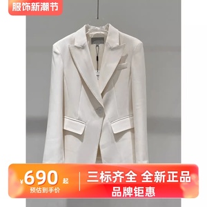 艾诺丝专柜正品国内代购白色西装外套女显瘦小西服潮LS40211354