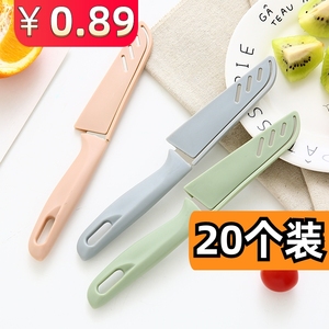 瓜果刀不锈钢切块切水果小刀苹果削皮器便携随身安全去皮厨房刀具