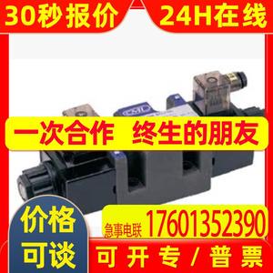 台湾全懋CML电磁阀WH43-G03-C4-D24 WH43-GO2-C4/C2/C3/B2-A240
