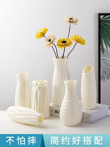 北欧塑料花瓶家居插花假花客厅现代创意简约小干花白色装饰品摆件