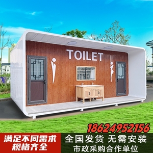 移动厕所室内农村坐便器临时改造简易成品家用流动卫生间活动马桶