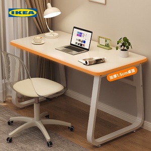 IKEA宜家电脑桌台式家用学生书桌写字学习桌女生卧室小户型办公桌