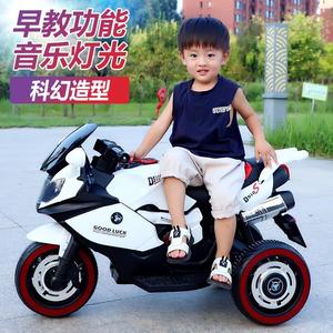 儿童摩托车小孩充电礼物玩具宝宝机车可坐两轮车坐人电动三轮礼物