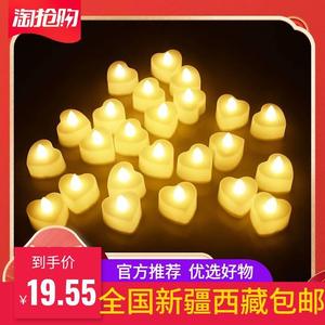 新疆西藏包邮电子蜡烛浪漫LED灯生日求爱表白装饰求婚道具场景布