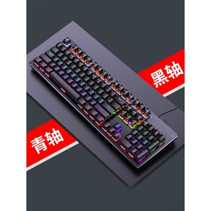 罗技ZK4真机械键盘青轴黑轴茶有线游戏电脑电竞朋克鼠标耳机键盘