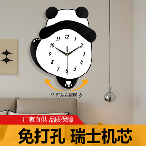 简约熊猫家用挂钟创意客厅装饰画摇摆时钟餐厅高档钟表儿童房挂画