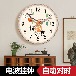 自动对时挂钟新中式创意家用电波时钟时尚现代高端大气装饰钟表