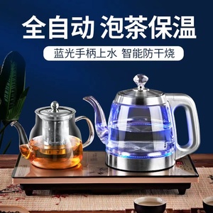 金灶全自动上水电热烧水壶保温家用烧水玻璃泡茶壶茶具套装电茶炉