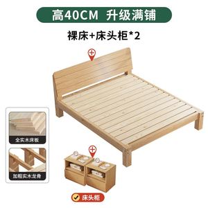 实木床1.5米松木双人床硬木板可定制1.8米出租房简易单人床架1.2m