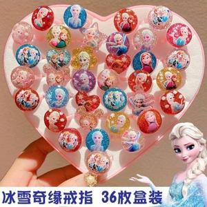 新疆西藏包邮儿童戒指女童冰雪公主爱莎公主发光戒子女孩玩具爱心