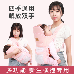 宝宝背带婴儿外出简易夏季小月龄横前抱式一个人带娃神器前后两用