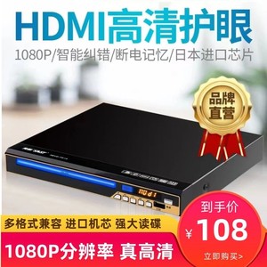 看电影vcd影碟机影碟录像机vcd dvd播放器碟子游戏机移动全区硬盘