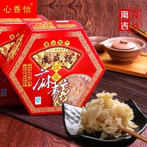 唐山特产七树庄蜂蜜桂花麻糖广盛号麻叶传统甜零食糕点200g350g盒