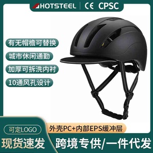 跨境城市通勤自行车头盔成人休闲骑行头盔户外轮滑溜冰滑步车头盔