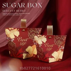 大婚礼2022号礼盒网红喜糖韩版精致高端小新款盒子糖果盒结婚创意