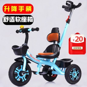 上海凤凰自行车官方旗舰店大号软座儿童三轮车脚踏车岁轻便婴儿