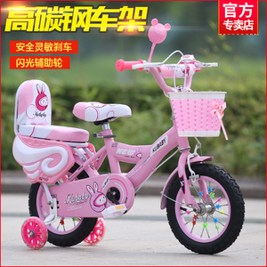 上海凤凰自行车官方旗舰店儿童自行车一岁脚踏可折叠带辅助轮男