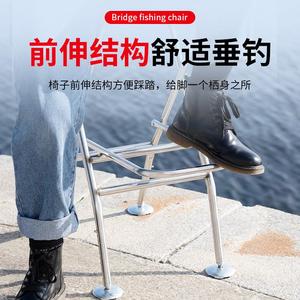 桥钓椅子不锈钢钓椅折叠便携可升降筏钓鱼凳子高脚钓鱼椅厂家