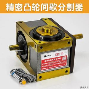 台湾星达精密间歇凸轮分割器激光雕刻机分度转盘非标自动化.议价