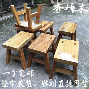 小木凳子香樟木小板凳成人凳儿童家用小凳换鞋凳跳舞凳垫脚木头凳