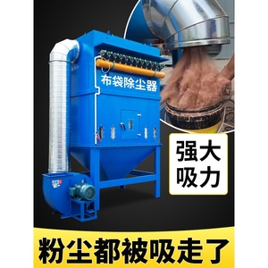 日本进口牧田布袋除尘器 工业飞灰振打吸尘设备工厂粉尘收集器脉
