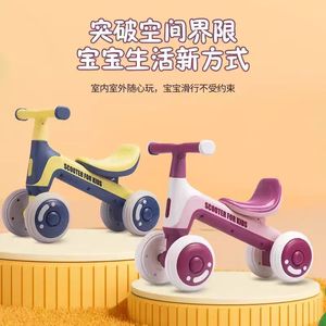 1-3岁儿童平衡车无脚踏幼儿滑行车四轮宝宝滑学步车小孩婴儿玩具