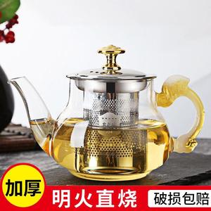 电磁炉专用玻璃壶 电磁炉烧水煮茶壶玻璃泡茶壶304明火燃气平底壶