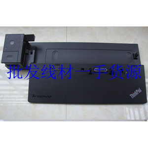 ThinkPad X250 X240 T440 T440P T540P高级扩展坞底座