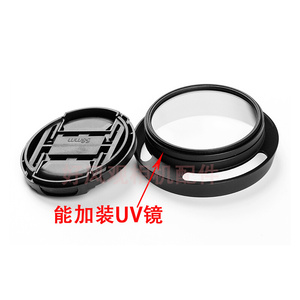 适用于富士XF27mm饼干镜头 XF60mm F2.4镜头盖39mm遮光罩UV镜配件